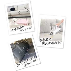 マルカン おうちサロン ペット用ウォッシャーハンディークリーナー FCF641V-DA-526-イメージ3