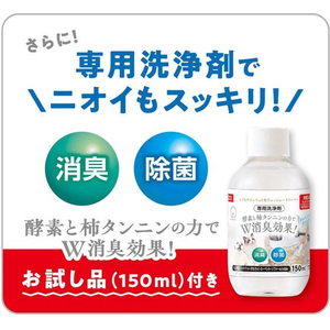 マルカン おうちサロン ペット用ウォッシャーハンディークリーナー FCF641V-DA-526-イメージ5