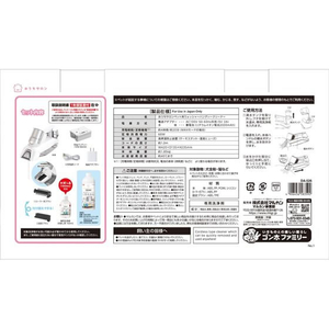 マルカン おうちサロン ペット用ウォッシャーハンディークリーナー FCF641V-DA-526-イメージ6
