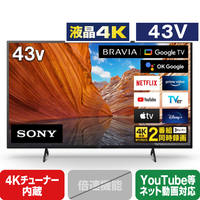 エディオンネットショップ Sony Kj43x80j 43v型4kチューナー内蔵液晶テレビ Bravia X80jシリーズ