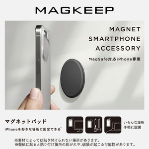 エレコム MAGKEEP マグネットパッド ブラック AMS-MAGPDBK-イメージ3
