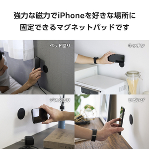 エレコム MAGKEEP マグネットパッド ブラック AMS-MAGPDBK-イメージ5