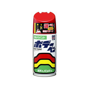 ソフト99 ボデーペン N-240 ニッサン 926 ワインレッドM FCB3684-08240-イメージ1