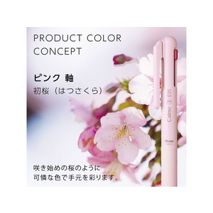 ぺんてる Calme カルム3色 0.35mm ピンク軸 FC815PV-BXAC33P-イメージ4