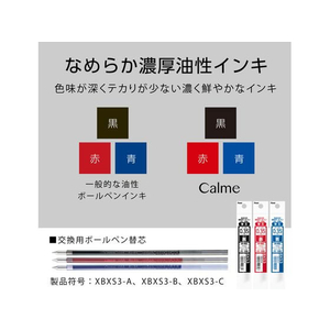 ぺんてる Calme カルム3色 0.35mm ピンク軸 FC815PV-BXAC33P-イメージ6
