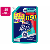 ライオン ルックプラス バスタブクレンジング 銀イオンプラス 替 特大 1150mL×6個 FCF915T