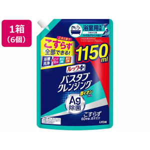 ライオン ルックプラス バスタブクレンジング 銀イオンプラス 替 特大 1150mL×6個 FCF915T-イメージ1