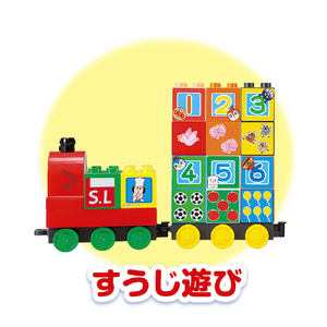 バンダイ アンパンマン SLマンと123!すうじブロックセット APSLﾏﾝﾄ123ｽｳｼﾞﾌﾞﾛﾂｸｾﾂﾄR-イメージ3