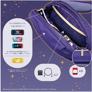 HORI ショルダーポーチ for Nintendo Switch  2 ブラッキー & エーフィ Starlight Night NSX178-イメージ10