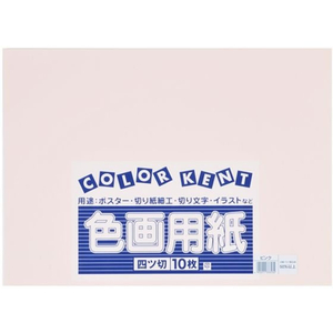 大王製紙 再生色画用紙 4ツ切10枚 ピンク FC468TF-イメージ1