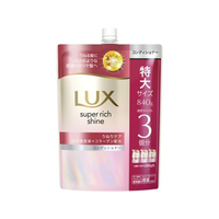 ユニリーバ ラックス スーパーリッチシャイン うねりケア コンディショナー 替840g FCE368R