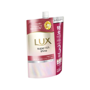 ユニリーバ ラックス スーパーリッチシャイン うねりケア コンディショナー 替840g FCE368R-イメージ2