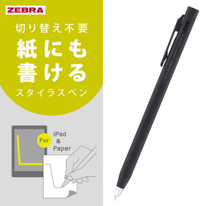 ゼブラ スタイラスツーウェイ 0.5 ブラック 1本入 FCK853B-P-S2W-APLBP01-B-イメージ2