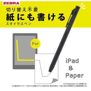 ゼブラ スタイラスツーウェイ 0.5 ブラック 1本入 FCK853B-P-S2W-APLBP01-B-イメージ3