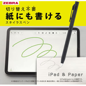ゼブラ スタイラスツーウェイ 0.5 ブラック 1本入 FCK853B-P-S2W-APLBP01-B-イメージ4