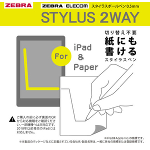 ゼブラ スタイラスツーウェイ 0.5 ブラック 1本入 FCK853B-P-S2W-APLBP01-B-イメージ6