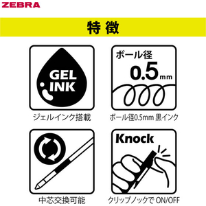 ゼブラ スタイラスツーウェイ 0.5 ブラック 1本入 FCK853B-P-S2W-APLBP01-B-イメージ7