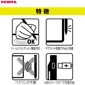 ゼブラ スタイラスツーウェイ 0.5 ブラック 1本入 FCK853B-P-S2W-APLBP01-B-イメージ8