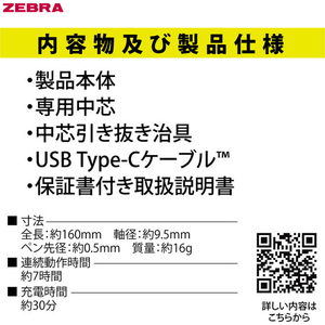 ゼブラ スタイラスツーウェイ 0.5 ブラック 1本入 FCK853B-P-S2W-APLBP01-B-イメージ9