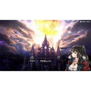 ライトフライヤースタジオ アナザーエデン ビギンズ Nintendo Switch 2 Edition【Switch 2】 KARI06104-イメージ7
