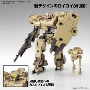 バンダイスピリッツ 30MM 1/144 eEXM-9 バスキーロット[ブラウン] 30MM62EEXM9ﾊﾞｽｷ-ﾛﾂﾄﾌﾞﾗｳﾝ-イメージ7