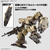 バンダイスピリッツ 30MM 1/144 eEXM-9 バスキーロット[ブラウン] 30MM62EEXM9ﾊﾞｽｷ-ﾛﾂﾄﾌﾞﾗｳﾝ-イメージ5