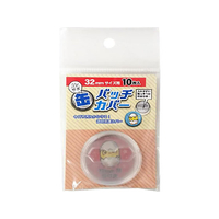 ハピラ コレサポ 缶バッチカバー 32mm 10枚 FCC6225-CAN32