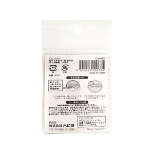 ハピラ コレサポ 缶バッチカバー 32mm 10枚 FCC6225-CAN32-イメージ2
