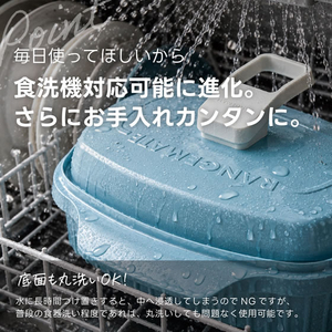 ＭＵＫ レンジメート ワイド ウィズ スチーマー モカブラウン FCK416B-MCG001A-CM-イメージ9