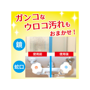 大日本除虫菊 金鳥/お風呂用ティンクルすすぎ節水タイプ詰替 350ml FC62049-イメージ4