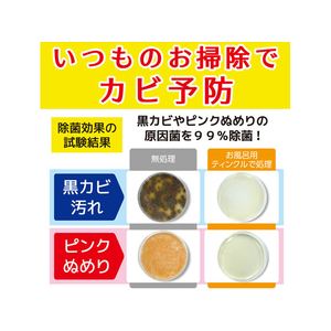 大日本除虫菊 金鳥/お風呂用ティンクルすすぎ節水タイプ詰替 350mL FC62049-イメージ6