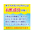 大日本除虫菊 金鳥/お風呂用ティンクルすすぎ節水タイプ詰替 350ml FC62049-イメージ3