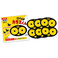 北海道環境バイオセクター 北海道バイオセクター/SARABAカラスくん ステッカー 6枚 FCF743A