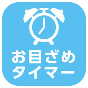 東芝 LEDシーリング NLEH08050E-LC-イメージ13