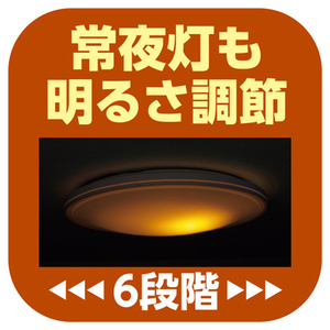 東芝 LEDシーリング NLEH08050E-LC-イメージ17