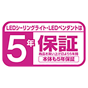 東芝 LEDシーリング NLEH08050E-LC-イメージ18