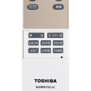 東芝 LEDシーリング NLEH08050E-LC-イメージ4