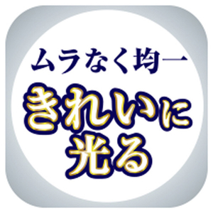 東芝 LEDシーリング NLEH08050E-LC-イメージ6