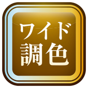 東芝 LEDシーリング NLEH08050E-LC-イメージ8