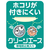 東芝 LEDシーリング NLEH08050E-LC-イメージ11