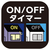 東芝 LEDシーリング NLEH08050E-LC-イメージ12