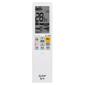 三菱電機 「工事代金別」 8畳 フィルター自動清掃 省エネハイパワーエアコン e angle select 霧ヶ峰 Zシリーズ MSZ-EM2523E3-Wｾｯﾄ-イメージ2