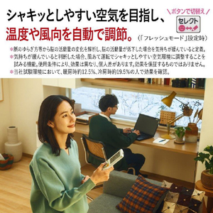 三菱電機 「工事代金別」 8畳 フィルター自動清掃 省エネハイパワーエアコン e angle select 霧ヶ峰 Zシリーズ MSZ-EM2523E3-Wｾｯﾄ-イメージ7