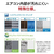 三菱電機 「工事代金別」 8畳 フィルター自動清掃 省エネハイパワーエアコン e angle select 霧ヶ峰 Zシリーズ MSZ-EM2523E3-Wｾｯﾄ-イメージ14