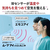 三菱電機 「工事代金別」 8畳 フィルター自動清掃 省エネハイパワーエアコン e angle select 霧ヶ峰 Zシリーズ MSZ-EM2523E3-Wｾｯﾄ-イメージ5
