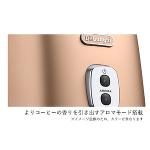 デロンギ ドリップコーヒーメーカー ディスティンタコレクション エレガンスブラック ICMI011JBK-イメージ5
