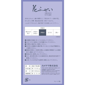 カメヤマ 花ふぜい 桜 煙少香 約100g FC736MM-イメージ2