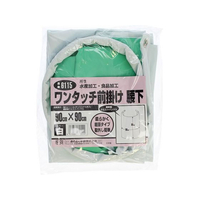 おたふく手袋 ワンタッチ前掛け 腰下 ホワイト FCE238Z