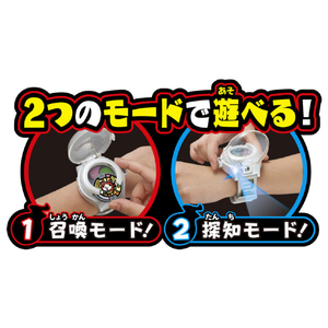 バンダイ DX妖怪ウォッチ DXﾖｳｶｲｳｵﾂﾁRN-イメージ4