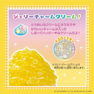 エポック社 ホイップる W-171 しぼってハッピー ポムポムプリン スイーツセット W171ｼﾎﾞﾂﾃﾊﾂﾋﾟ-ﾌﾟﾘﾝｾﾂﾄ-イメージ5
